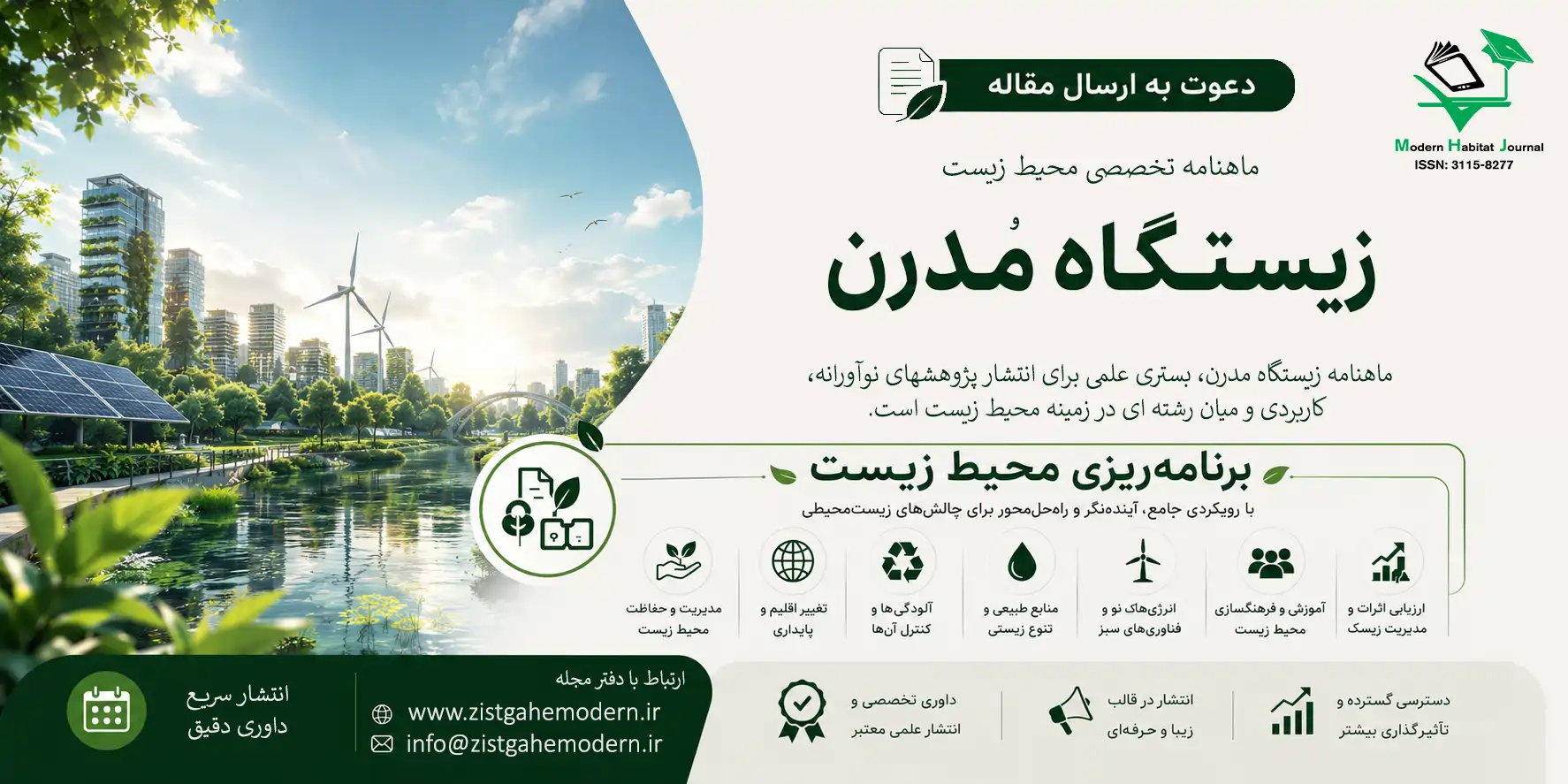 بنر تبلیغاتی