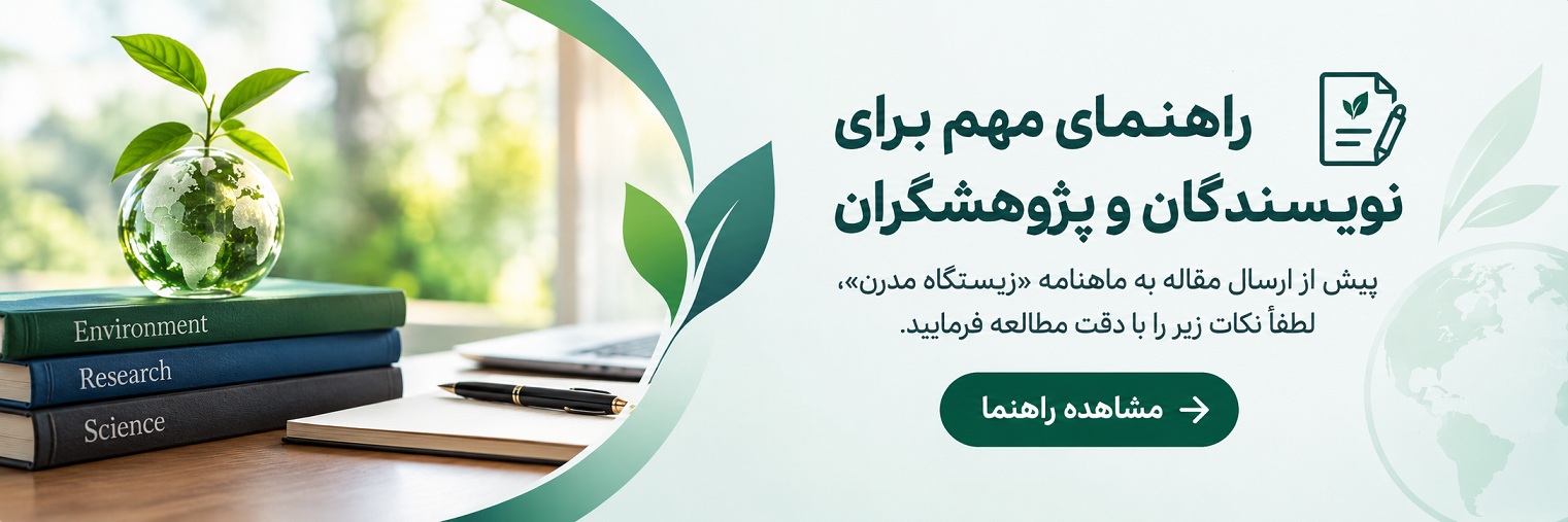 بنر تبلیغاتی